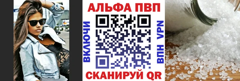 продажа наркотиков  Кандалакша  ОМГ ОМГ как зайти  Alfa_PVP Соль 