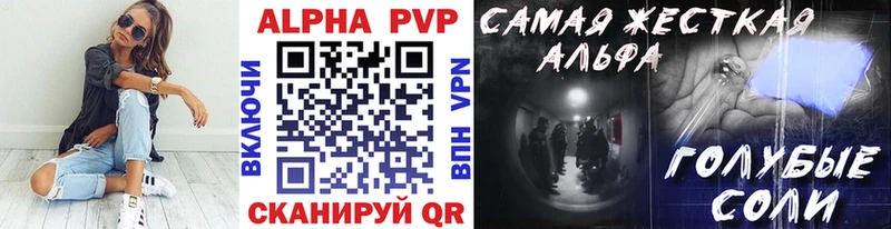 Alpha-PVP крисы CK Кандалакша