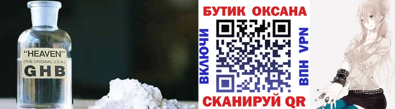 купить наркоту  Кандалакша  БУТИРАТ BDO 33% 