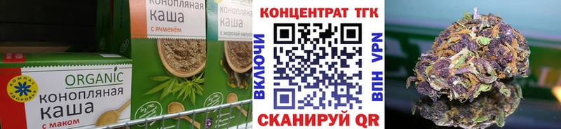 Cannafood марихуана  darknet официальный сайт  Кандалакша 