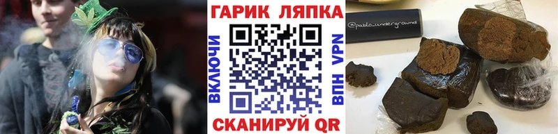 купить   Кандалакша  ГАШИШ Premium 