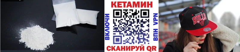 КЕТАМИН VHQ дарнет шоп Кандалакша