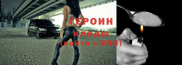 не бодяженный Ельня