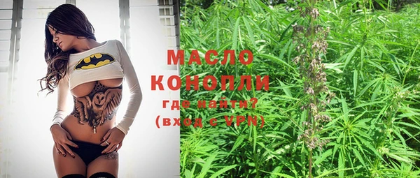 прущие крисы Заволжск
