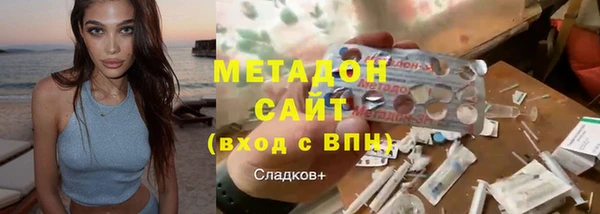 прущие крисы Заволжск