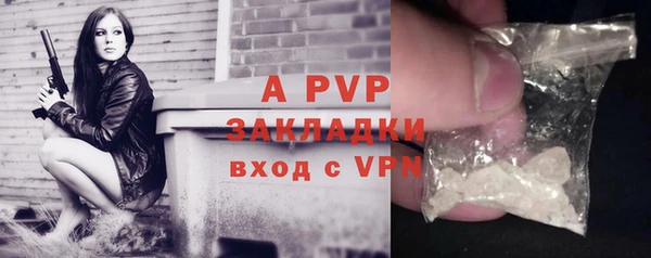 a pvp Заволжье