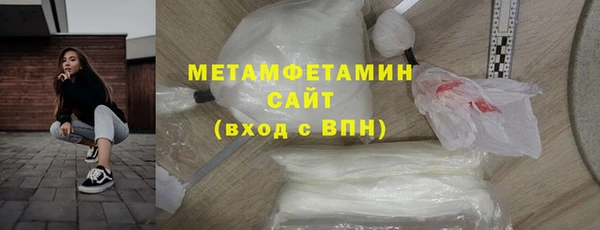 прущие крисы Заволжск
