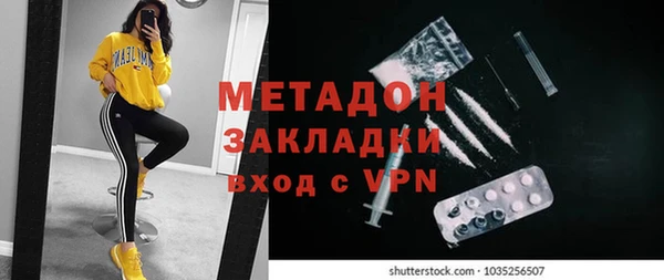 прущие крисы Заволжск