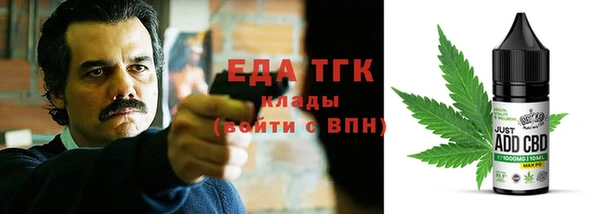прущие крисы Заволжск
