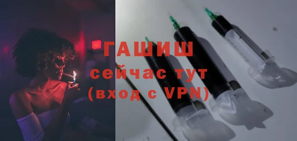 прущие крисы Заволжск