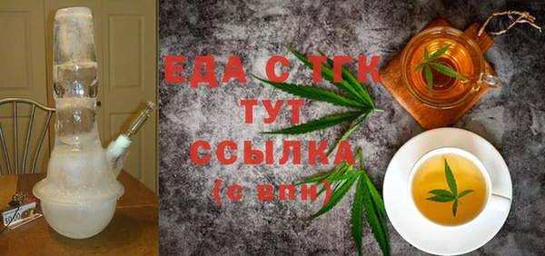 прущие крисы Заволжск