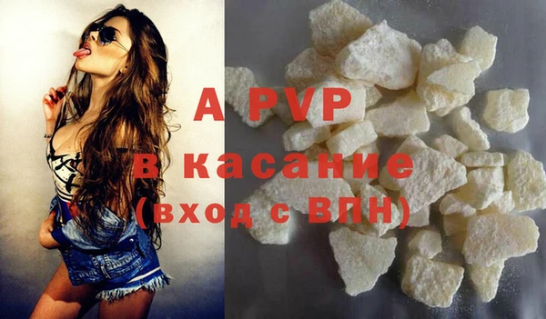 прущие крисы Заволжск