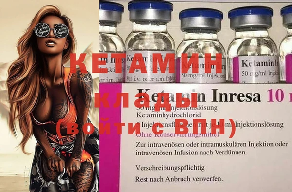 прущие крисы Заволжск