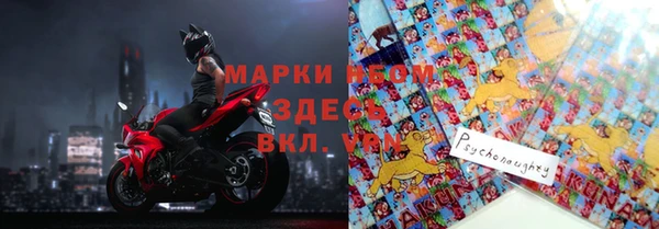 прущие крисы Заволжск