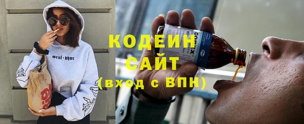 прущие крисы Заволжск