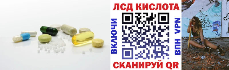 Лсд 25 экстази ecstasy  OMG ONION  Кандалакша  купить наркоту 