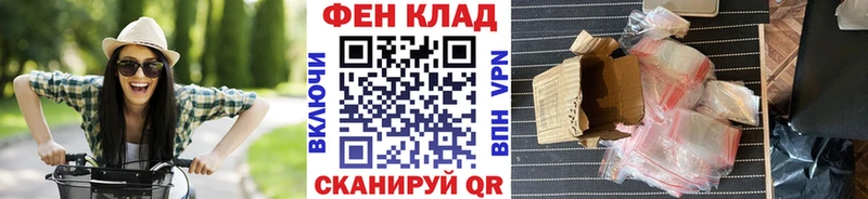 цены   Кандалакша  МЕТАМФЕТАМИН кристалл 