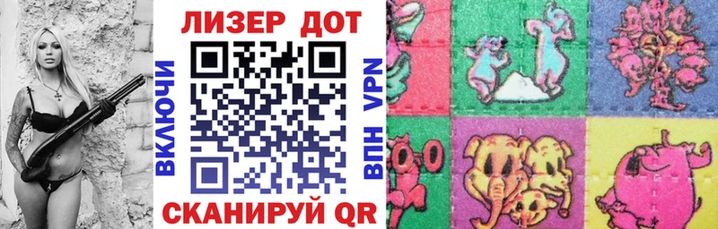 МЕГА сайт  Кандалакша  Наркотические марки 1500мкг  дарнет шоп 