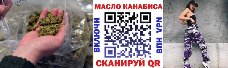 ТГК вейп с тгк МЕГА маркетплейс Кандалакша